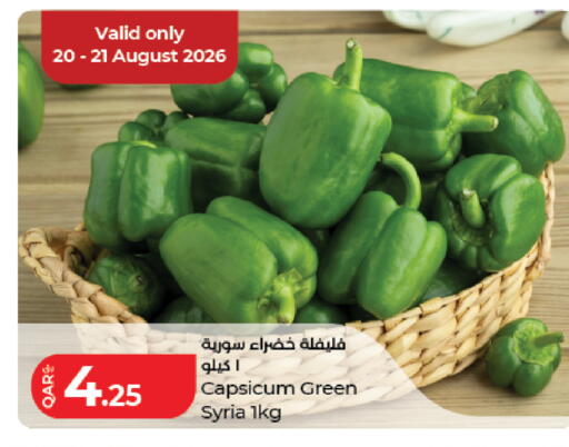 Capsicum from Syria available at لولو هايبرماركت in قطر - الشحانية