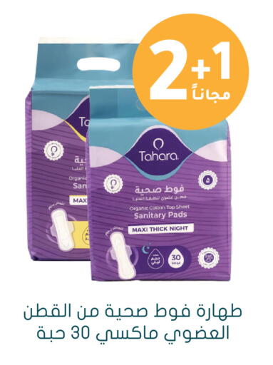 available at Nahdi in KSA, Saudi Arabia, Saudi - Medina