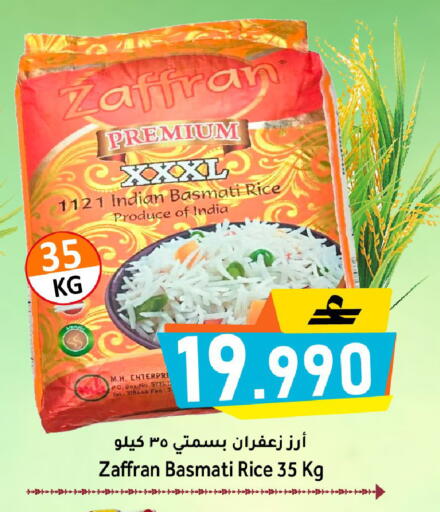 available at القوت هايبرماركت in عُمان - مسقط‎