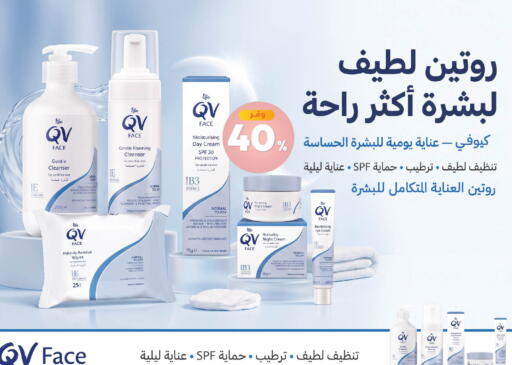 available at صيدلية المتحدة in مملكة العربية السعودية, السعودية, سعودية - عنيزة
