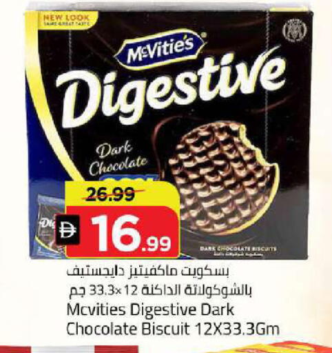 Date available at مارك & سيف in الإمارات العربية المتحدة , الامارات - دبي