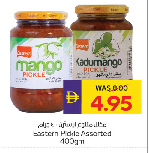 Mango available at أدكووب in الإمارات العربية المتحدة , الامارات - ٱلْعَيْن‎