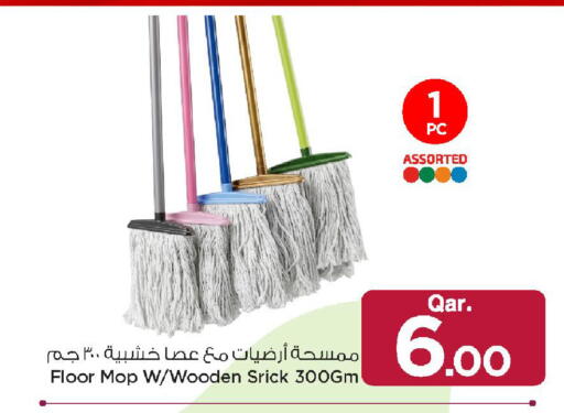 available at مارك & سيف in قطر - أم صلال