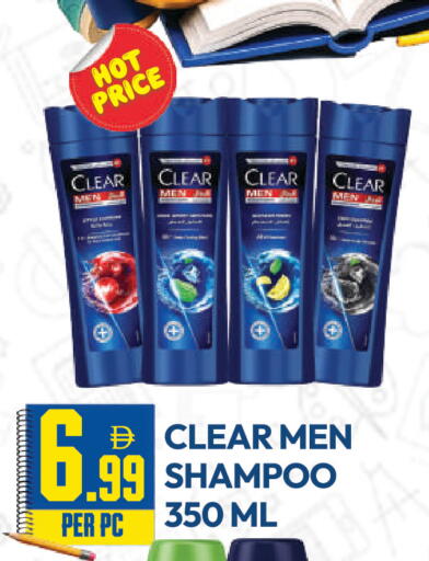 available at دريم لاند in الإمارات العربية المتحدة , الامارات - دبي