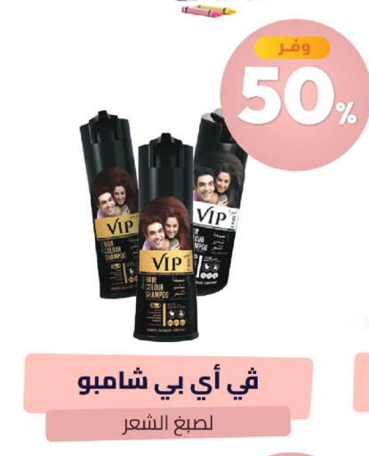 available at صيدلية المتحدة in مملكة العربية السعودية, السعودية, سعودية - الخبر‎