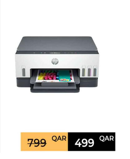 available at Safari Hypermarket in Qatar - Al-Shahaniya