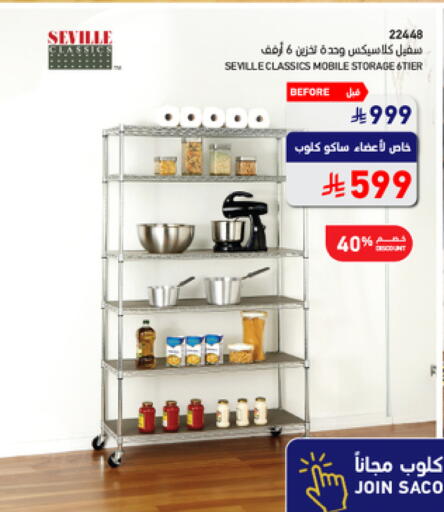 available at SACO in KSA, Saudi Arabia, Saudi - Yanbu