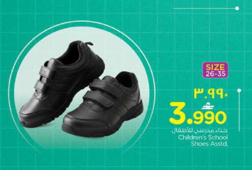 available at Nesto Hyper Market   in Oman - Salalah