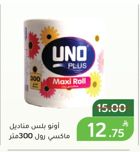 Apple available at أسواق جرين أبل in مملكة العربية السعودية, السعودية, سعودية - الأحساء‎