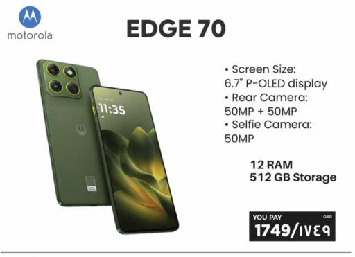 available at إماكس in قطر - الريان