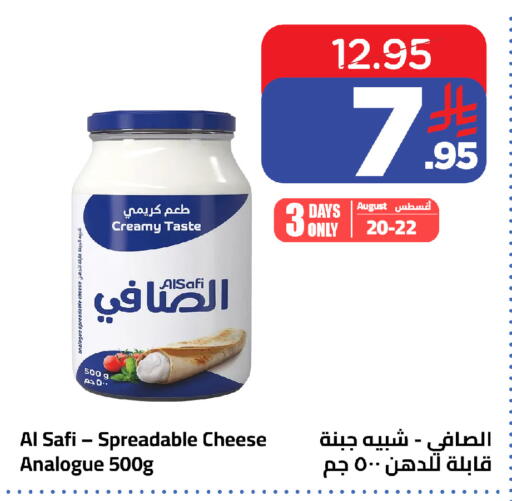 available at وهج مارت in مملكة العربية السعودية, السعودية, سعودية - جدة