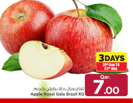 Apple from Brazil available at مارك & سيف in قطر - الريان