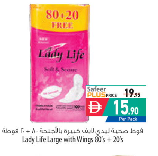 available at Safeer Market in UAE - Sharjah / Ajman