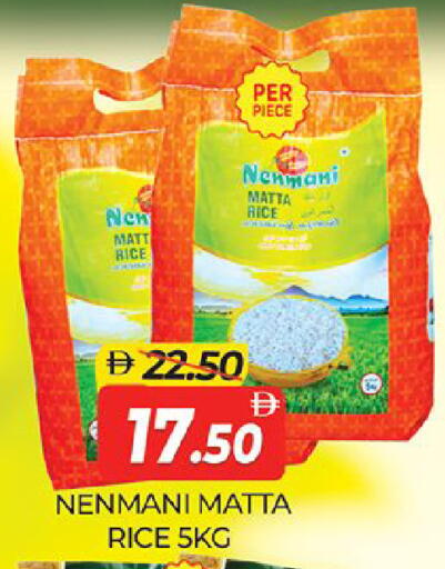 available at المدينة in الإمارات العربية المتحدة , الامارات - دبي