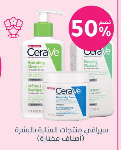 available at Nahdi in KSA, Saudi Arabia, Saudi - Abha