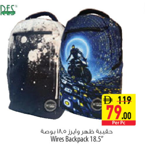 available at Safeer Market in UAE - Sharjah / Ajman
