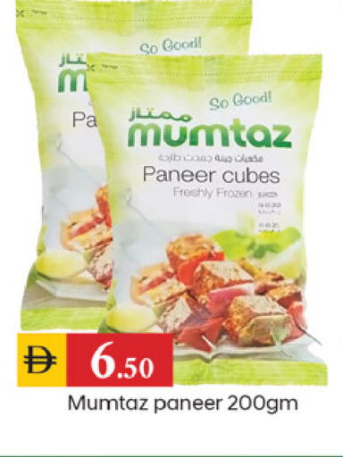 available at سوق طلال in الإمارات العربية المتحدة , الامارات - دبي