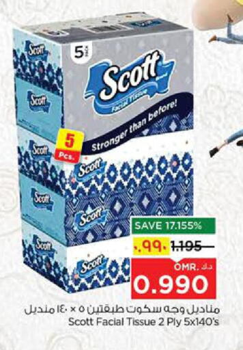 available at Nesto Hyper Market   in Oman - Salalah