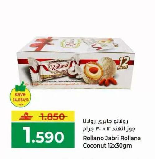 Coconut available at Makkah Hypermarket in Oman - Muscat