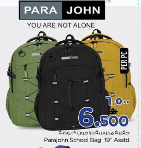 available at Nesto Hyper Market   in Oman - Salalah