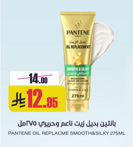 available at سبت in مملكة العربية السعودية, السعودية, سعودية - بريدة