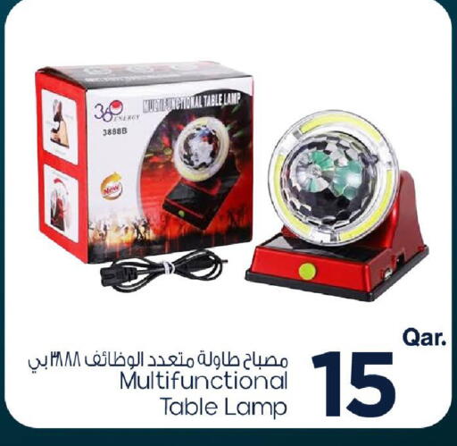 available at مارك & سيف in قطر - الضعاين