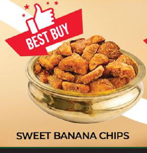 Banana available at المدينة in الإمارات العربية المتحدة , الامارات - دبي