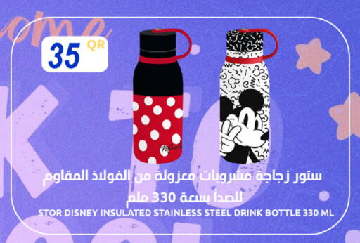 available at ســبــار in قطر - الخور