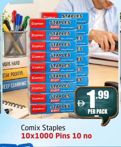 available at مركز دلتا in الإمارات العربية المتحدة , الامارات - الشارقة / عجمان