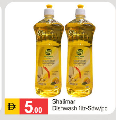 available at سوق طلال in الإمارات العربية المتحدة , الامارات - الشارقة / عجمان