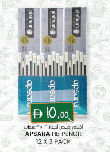 available at K M Trading  in UAE - Sharjah / Ajman