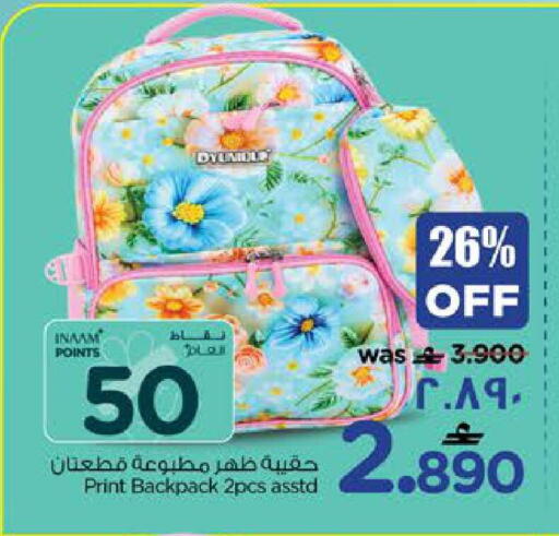 available at Nesto Hyper Market   in Oman - Salalah