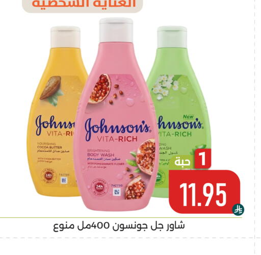Pomegranate available at تخفيضات العائلة in مملكة العربية السعودية, السعودية, سعودية - المنطقة الشرقية