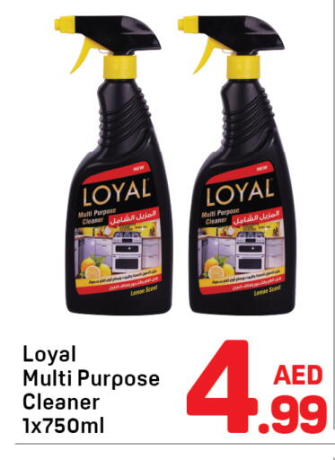 Lemon available at Day to Day Department Store in UAE - Sharjah / Ajman