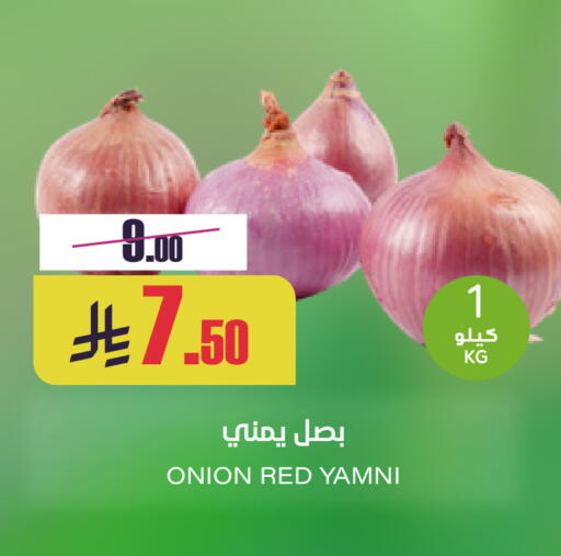 Onion available at سبت in مملكة العربية السعودية, السعودية, سعودية - بريدة