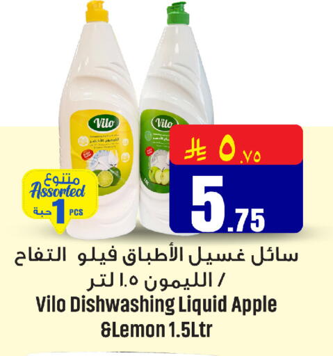 Apple available at مركز التسوق نحن واحد in مملكة العربية السعودية, السعودية, سعودية - القطيف‎