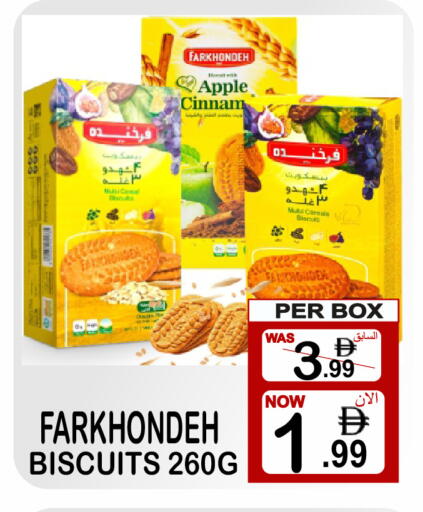 Apple available at مركز الجمعة in الإمارات العربية المتحدة , الامارات - الشارقة / عجمان