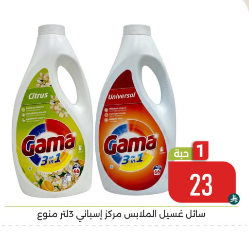 available at تخفيضات العائلة in مملكة العربية السعودية, السعودية, سعودية - المنطقة الشرقية