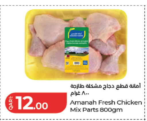 available at لولو هايبرماركت in قطر - الدوحة