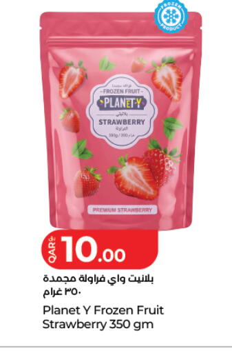 available at لولو هايبرماركت in قطر - الشحانية