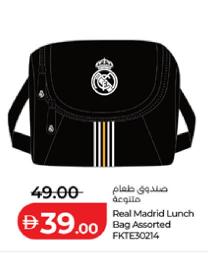 available at لولو هايبرماركت in الإمارات العربية المتحدة , الامارات - أم القيوين‎