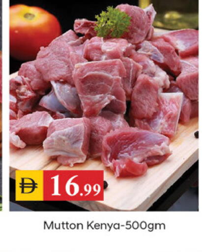 available at سوق طلال in الإمارات العربية المتحدة , الامارات - دبي