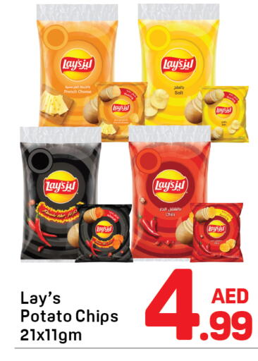 Potato available at Day to Day Department Store in UAE - Sharjah / Ajman