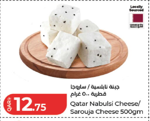 available at لولو هايبرماركت in قطر - الدوحة