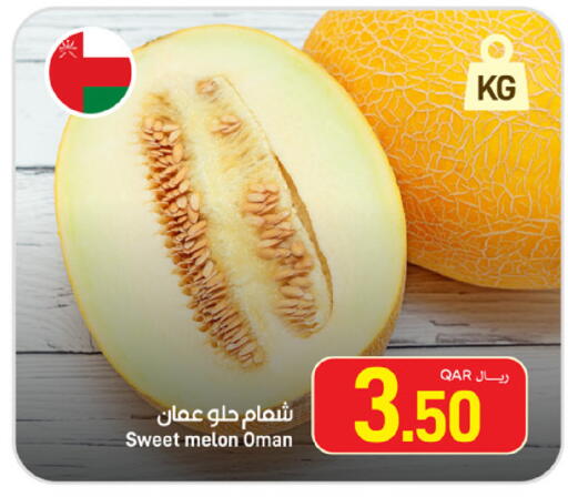 Melon from Oman available at ســبــار in قطر - الخور