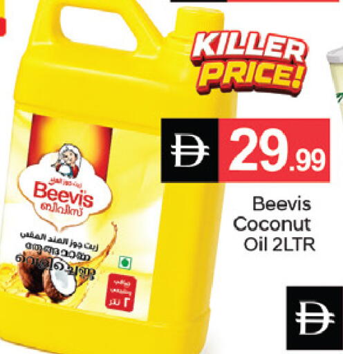 Coconut available at سوق طلال in الإمارات العربية المتحدة , الامارات - دبي