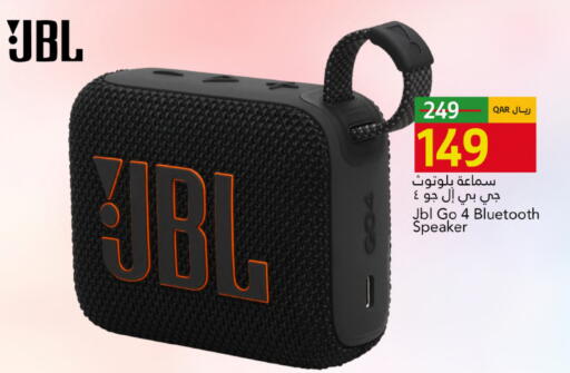 available at جلف فود سنتر in قطر - الوكرة