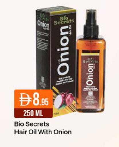 Onion available at ويست زون سوبرماركت in الإمارات العربية المتحدة , الامارات - دبي