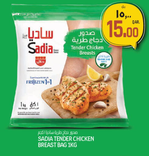available at كنز ميني مارت in قطر - الشمال