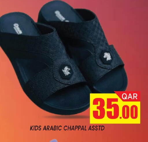 available at شوب اند سمايل هايبرماركت in قطر - أم صلال